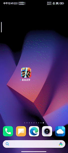 检测到ROOT导致闪退的Clash Royale